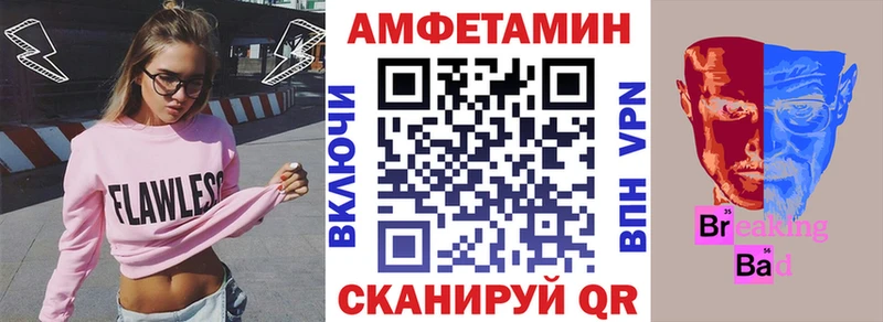 магазин  наркотиков  Камешково  АМФЕТАМИН Premium 