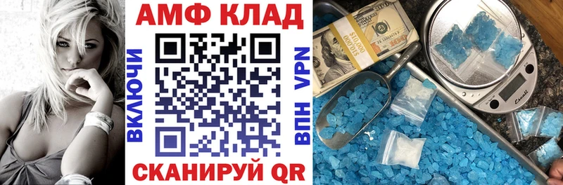 Amphetamine Розовый Камешково