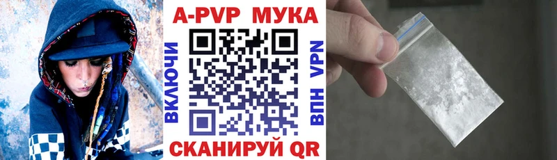 блэк спрут онион  Камешково  Alpha-PVP крисы CK 