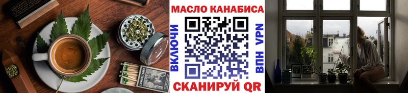наркотики  Камешково  darknet клад  Еда ТГК конопля 