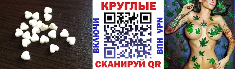 мориарти официальный сайт  Камешково  Экстази louis Vuitton 