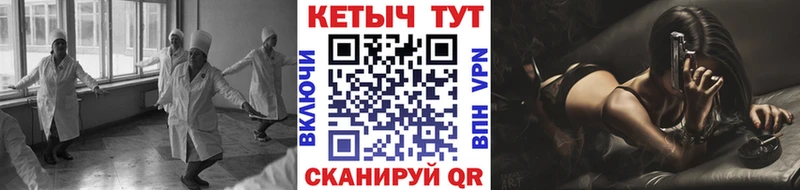 Кетамин VHQ  купить  цена  Камешково 