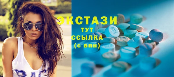 MDMA Premium VHQ Семёнов