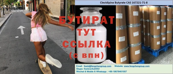 стаф Алексин