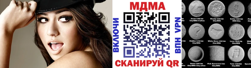 МДМА кристаллы купить наркоту Камешково