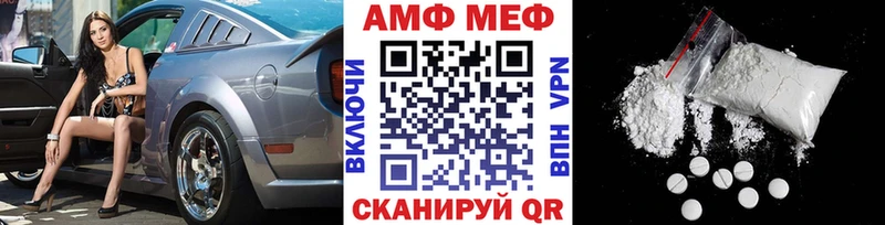 Первитин кристалл  Камешково 